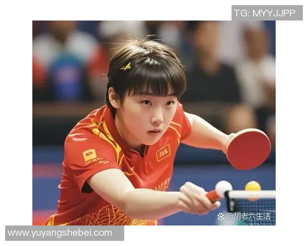乒乓球传奇赵娜的成长之路与职业生涯深度对话